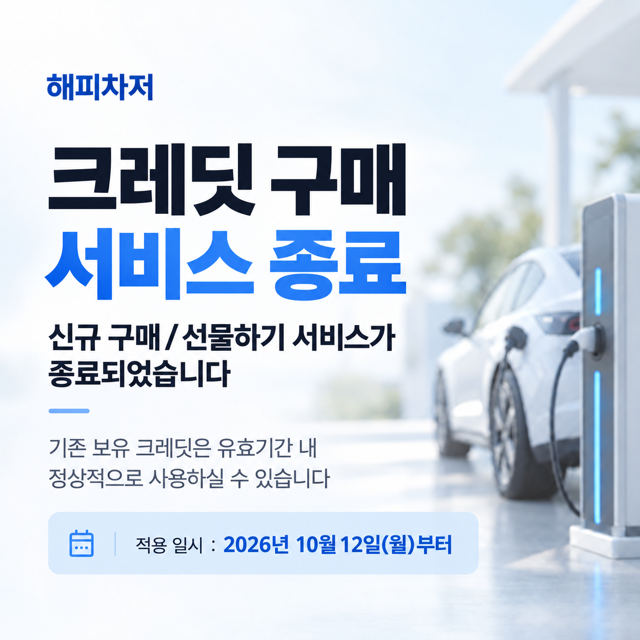 슬라이드